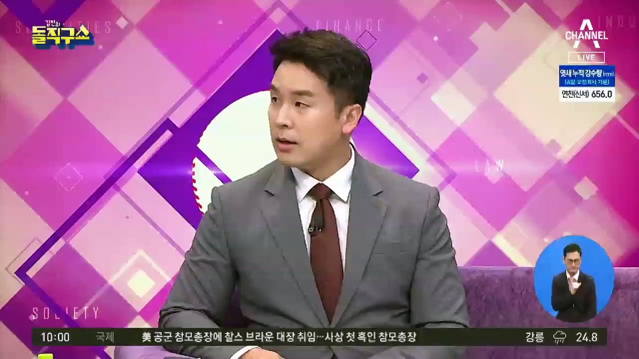 여권의 사퇴 압박…윤석열 입장은?