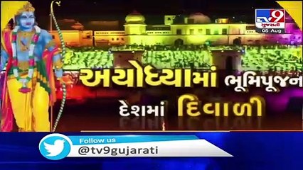 Ayodhya lit with earthen lamps on occasion of Ram Temple ‘bhoomi pujan’