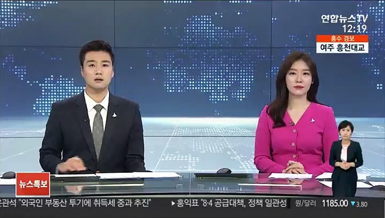 KBS 라디오 '곡괭이 난동' 40대 구속영장