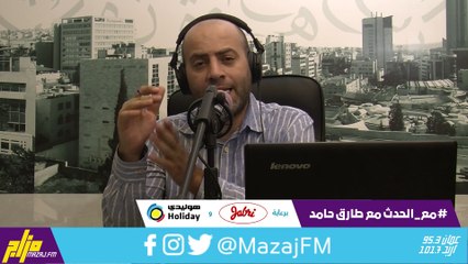 مع الحدث 6-8-2020 أختيار المدرسة المناسبة