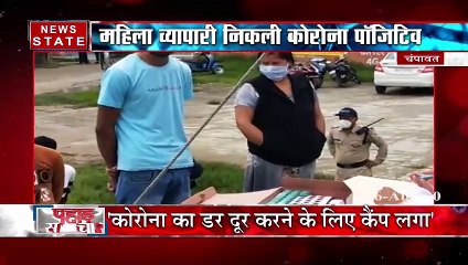 व्यापारियों में कोरोना का खौफ, कैंप में 200 लोगों का लिया गया सैंपल