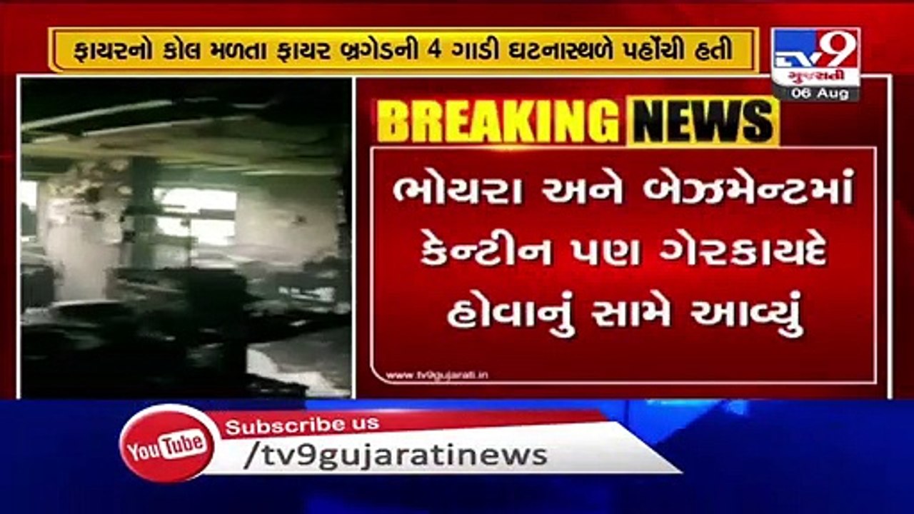 Shrey Hospital fire incident _ Hospital's 5th floor was illegally constructed _ Ahmedabad