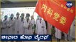 China ಹೊಸ Virus ಗೆ 7 ಮಂದಿ ಬಲಿ | Oneindia Kannada
