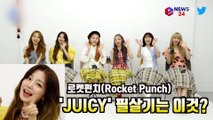 로켓펀치(Rocket Punch), 'JUICY' 필살기는 이것? '과즙미 뿜뿜..켓치를 위한 떡밥 투척'