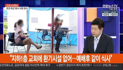 Tải video: [뉴스큐브] 신규확진 43명중 지역발생 23명… 부산항 선박 5명 추가 확진