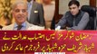 Accountability court indicts Shahbaz Sharif and Hamza Shahbaz in Ramzan Sugar Mills case.