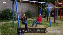 مسلسل عائلة زوجي الحلقة 16 القسم 1