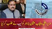 NAB summons Chief Minister Punjab Usman Buzdar