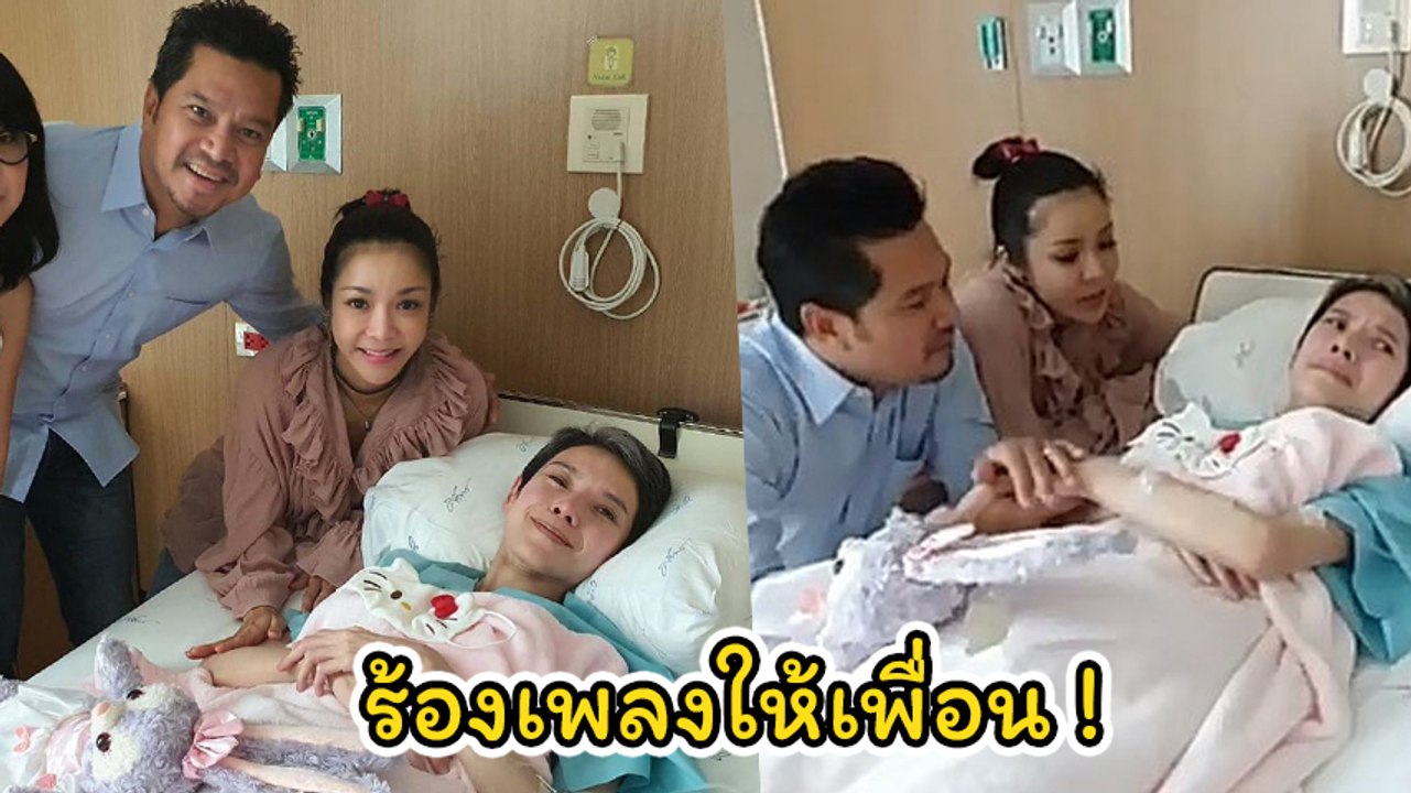เต๋า - นุ๊ก แท็กทีมเยี่ยม นิ้ง กุลสตรี พร้อมร้องเพลง โลกทั้งใบให้นายคนเดียว