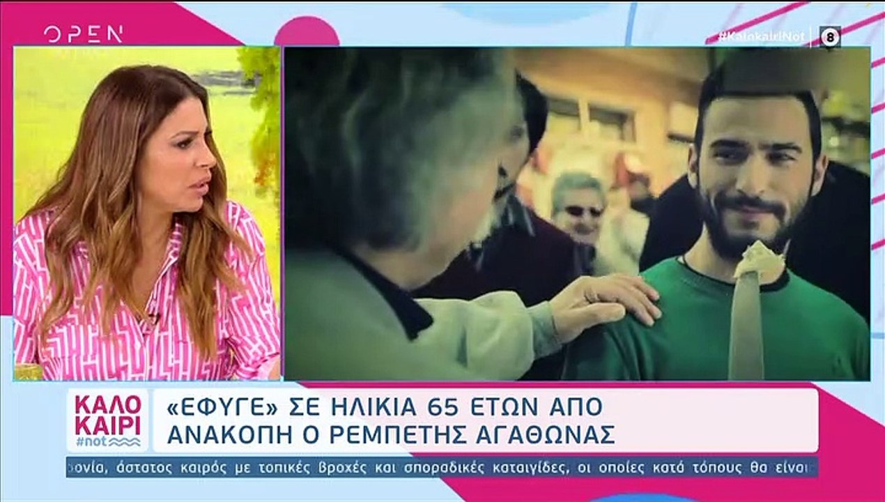 Αγάθωνας: Αυτός είναι ο λόγος που δεν θα γίνει...