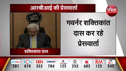 रिजर्व बैंक की मौद्रिक नीति समीक्षा बैठक  रेपो,  रेट को लेकर कोई फैसला नहीं लिया