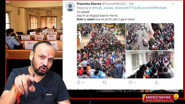 neet 2020 latest news postponed | neet 2020 postponed further| nta latest update neet 2020 |