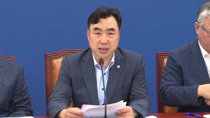 윤관석 "외국인 부동산 투기에 취득세 중과 추진" / YTN