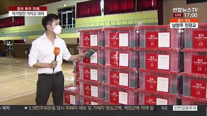 뜬 눈으로 지샌 밤…"미리 대피소 확인 필수"