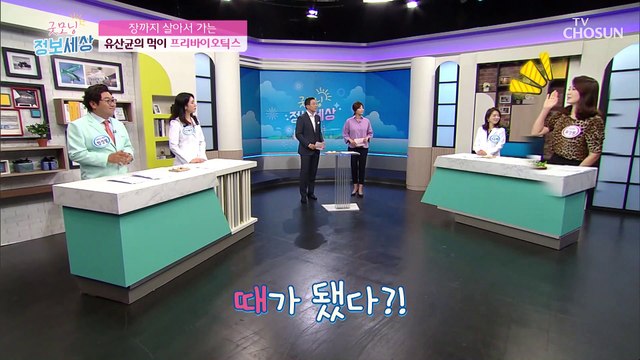 뚱보균 잡고 살 안찌는 체질로 바꿔주는 《이것》