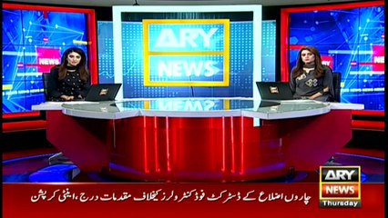 ARY NEWS Bulletin | 12 PM | 6th August 2020