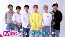 'SPECIAL MESSAGE' 온앤오프(ONF)