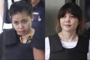 Jong-nam murder trial: Tests show Siti Aisyah, Doan not exposed to VX