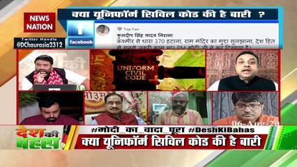 Some people spewing venom regularly against SC verdict: Sambit Patra