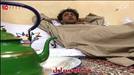المسلسل البحريني سعدون | الحلقة 7 HD