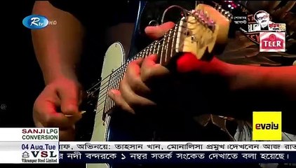 Watching now Priyanka , " তুমি আমার কত চেনা " অনুষ্ঠান at Rtv (Tuesday, August 04, 2020) ️