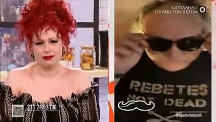 Ξέσπασε σε κλάματα η Σοφία Κουρτίδου: Βαρύ το κλίμα στην εκπομπή