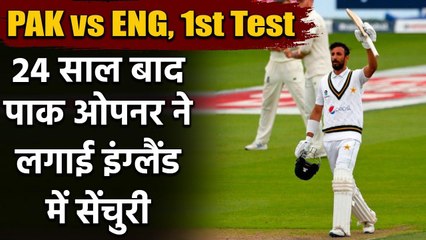 PAK vs ENG, 1st Test, Day 2: Shan Masood slams his 4th Test hundred वनइंडिया हिंदी