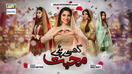 Ghisi_Piti_Mohabbat_-_Episode_1_-_6th_August_2020_-_ARY_Digital(360p)