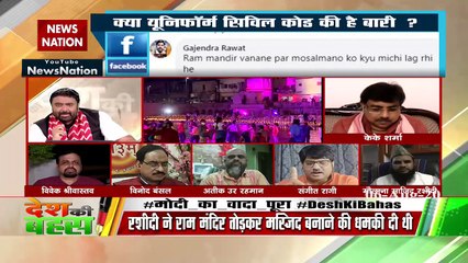 Maulana Sajid Rashidi works for BJP: Ifra Jaan