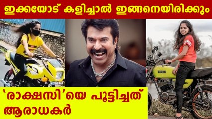 Mammootty fans's revenge to rider girl | Oneindia Malayalam