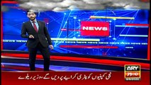 ARYNews | Bulletin | 9 PM | 6 August 2020