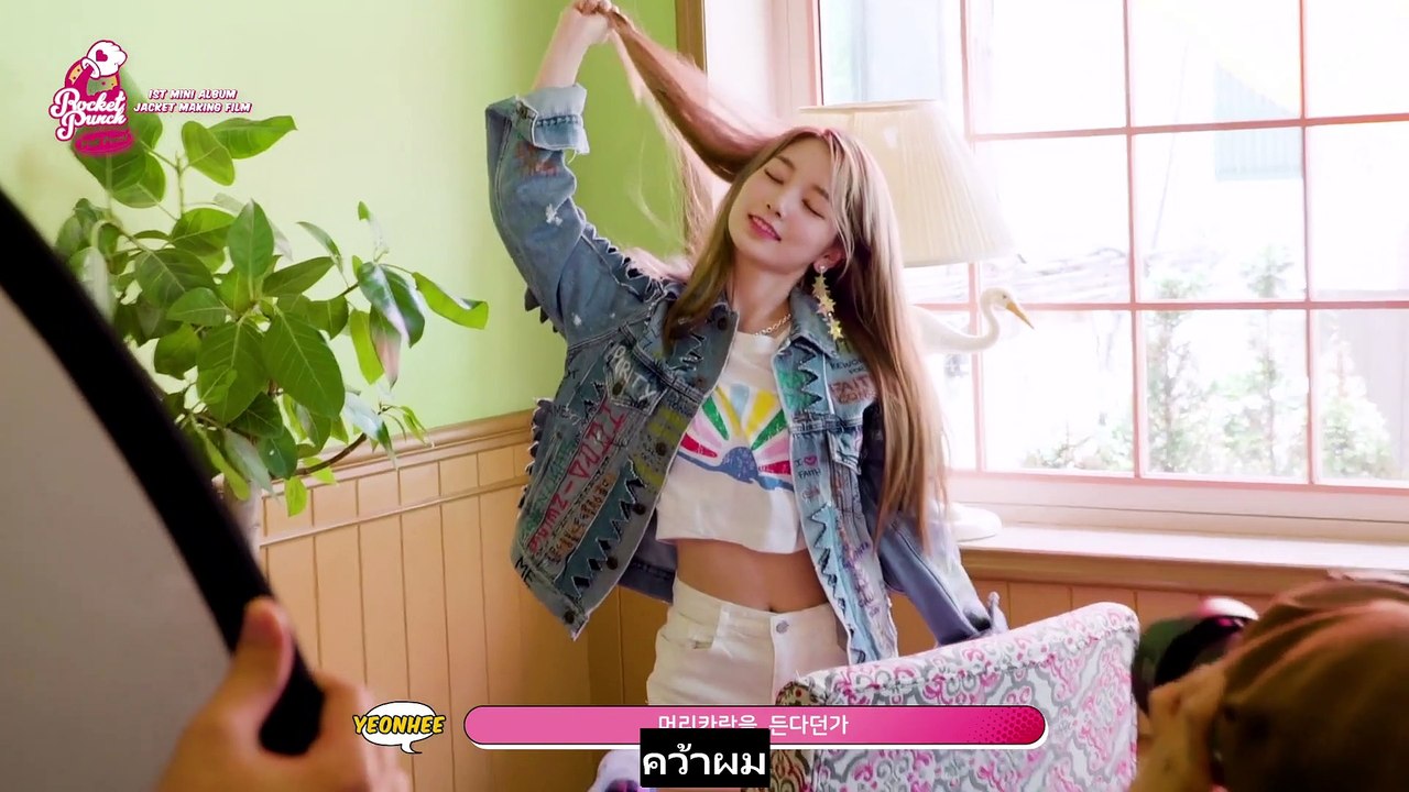 [ซับไทย]190819 Rocket Punch ‘Pink Punch’ Album Jacket Making Video