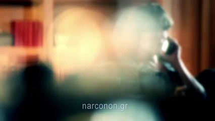 Ανακοίνωση Κοινής Ωφέλειας του Νάρκωνον - Οικογένεια