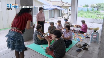 '언니'라 불리는 할아버지