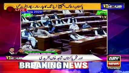 Why PM Imran Khan did not come in Parliament today? Ali Muhammad Khan answers