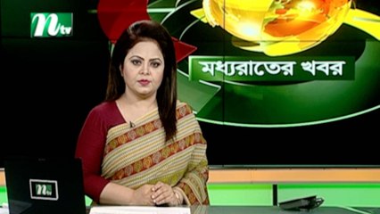 NTV Moddhoa Raater Khobor | 07 August 2020
