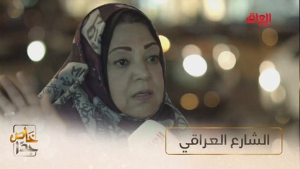 آراء الشارع العراقي بخصوص الإجهاض