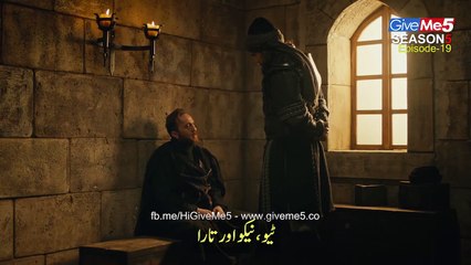 S5 - EP19 (GiveMe5.PK)