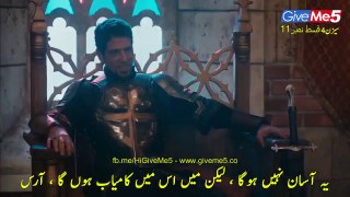 Ertugrul Ghazi Season-4 Episode-11 with urdu.Subtitle