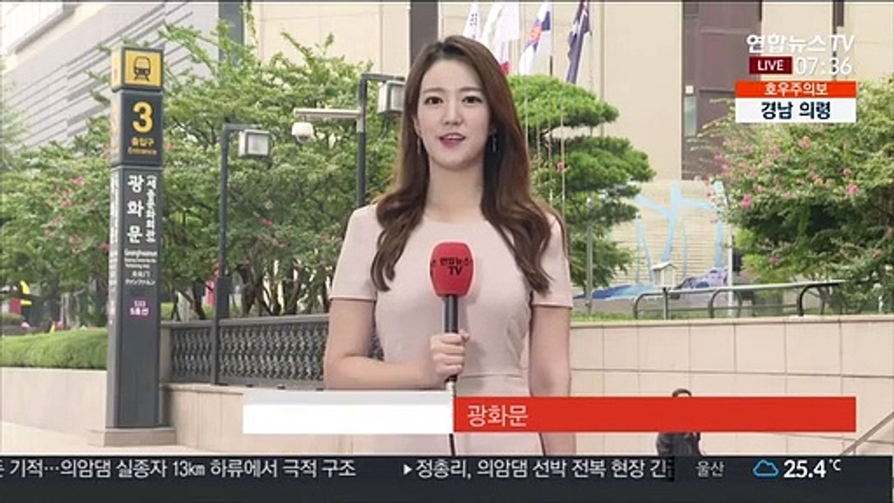 [날씨] 전국 비…충청이남 집중호우, 내일까지 300㎜↑