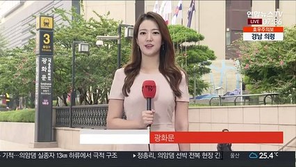 [날씨] 전국 비…충청이남 집중호우, 내일까지 300㎜↑