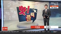 [핫클릭] '잔해 속에서의 연주'…레바논 할머니가 준 감동 外