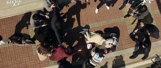 [메인 티저 1] 친딸을 악마에게 빼앗긴 이유리의 절규, 서스펜스 멜로드라마 [거짓말의 거짓말] 9월 4일 (금) 첫방송!