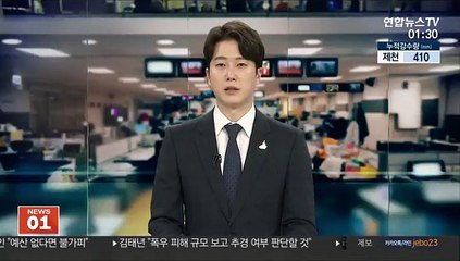생활안전지도사이트서 지하철 불법촬영 위험 확인