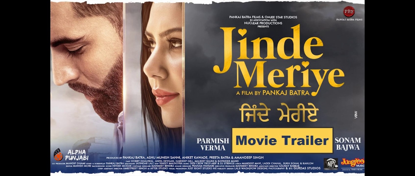 Jinde Meriye _ Parmish Verma & Sonam Bajwa _ Punjabi Movie Trailer