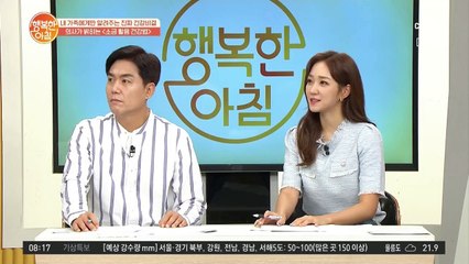 '소금 민감도'를 아시나요?＊의사의 소금 활용 건강법＊②