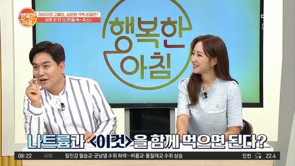 [나트륨 쏙~주스]로 고혈압 극복한 의사 가족!?