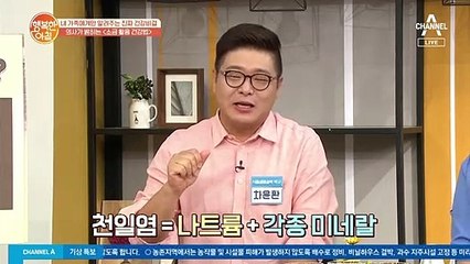 Q. 어떤 소금을 얼마나 써야할까? - '천일염' 편