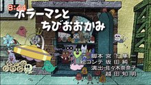 それいけ!アンパンマンくらぶ うた、あや先生たいそう、リサえいご、しりとり 200807_P2