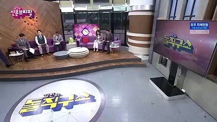 김진의 돌직구쇼 - 8월 7일 신문브리핑